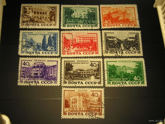 СССР 1949 Курорты СССР (1)