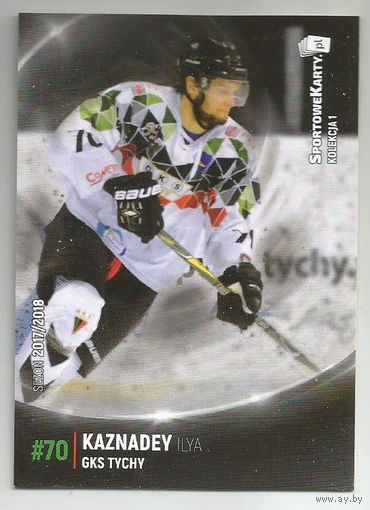 Илья Казнадей / "GKS Tychy" Польша / 2017-18 GKS Tychy #XX Ilya KAZNADEY.