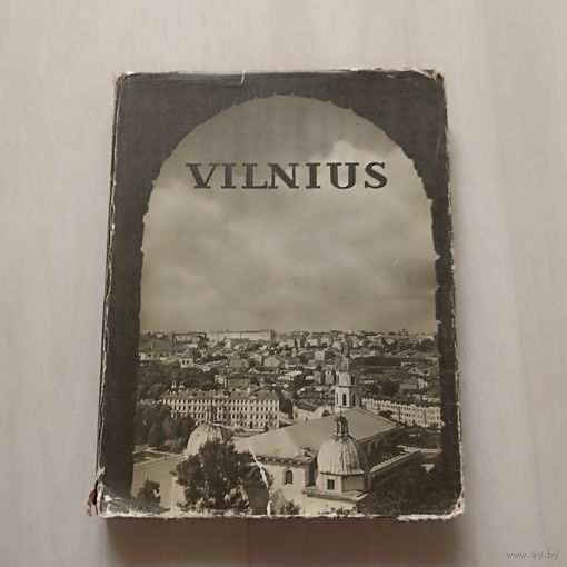 Вильнюс. Архитектура до начала XX века