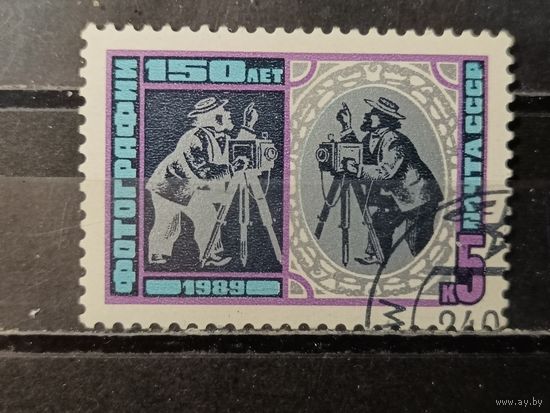 1989. 150 лет фотографии