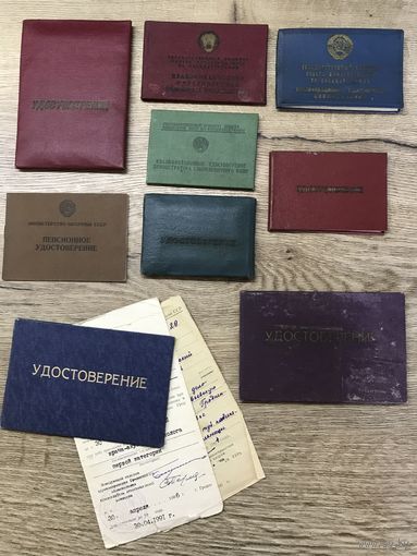 Удостоверения ссср.цена за все.