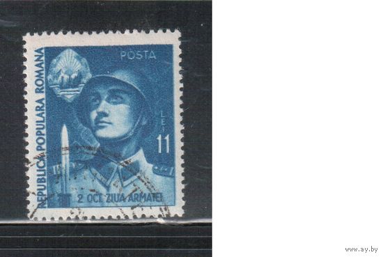 Румыния-1951, (Мих.1291) гаш.  ,Солдат (одиночка)