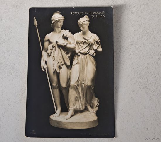 До 1917 года Открытка