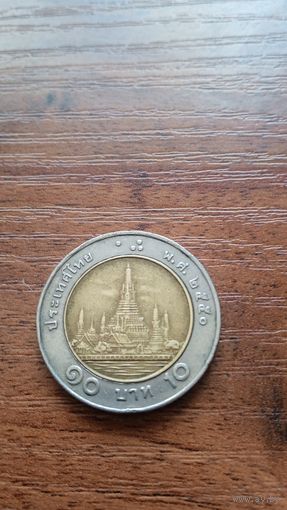 Тайланд 10 бат