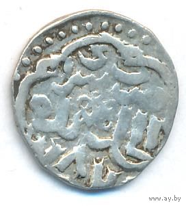 Золотая Орда Дирхем Хан Токтамыш. 782 г.х чекан Сарай ал Джадид серебро