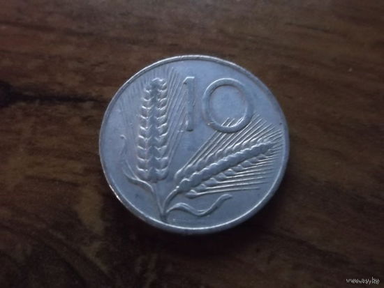 Италия 10 лир 1954