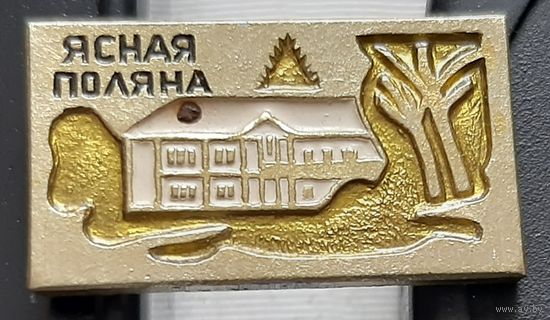 Ясная Поляна. Бе-53