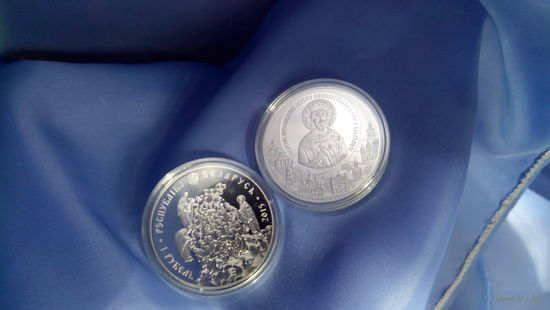 1000-летие преставления святого равноапостольного князя Владимира , медно-никель ,  1 рубль , 2015 год . Тираж 3.000 шт