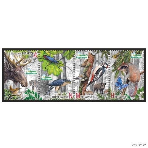 2014 БЕЛАРУСЬ Сцепка "Налибокская пуща" MNH