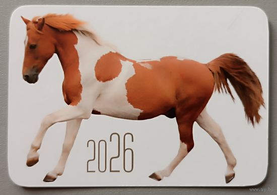Лошадь. Календарик, глянец, 2026. Траско