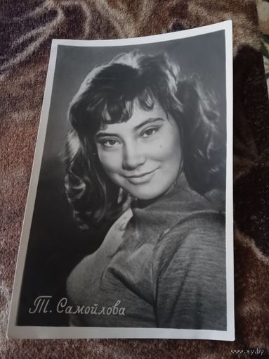 Актриса Т.Самойлова 1959г