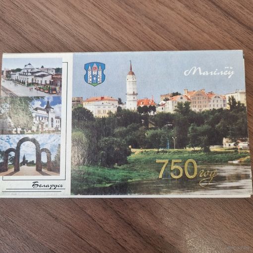 Комплект открыток. Могилеву 750 лет (27 штук)