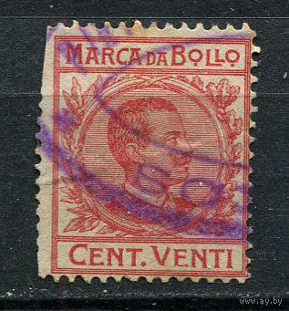 Королевство Италия - 1911 - Фискальная марка Виктор Эммануил III 20c - 1 марка. Гашеная.  (LOT ES3)-T10P36