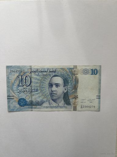 Тунис. 10 динар. 2013 год. D/35 2564279