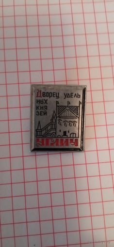 Значок Углич
