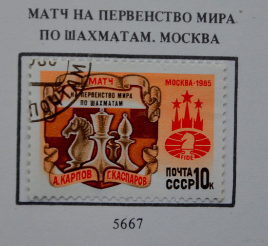 Ссср