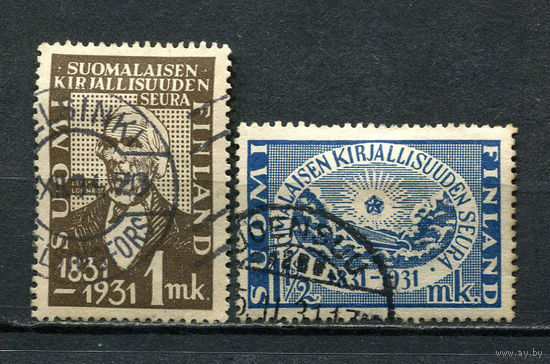 Финляндия - 1931 - Литература - [Mi. 162-163] - полная серия - 2 марки. Гашеные.  (Лот 83Gu)-T4P5