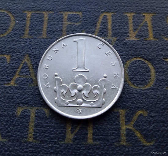 1 крона 1995 Чехия #07