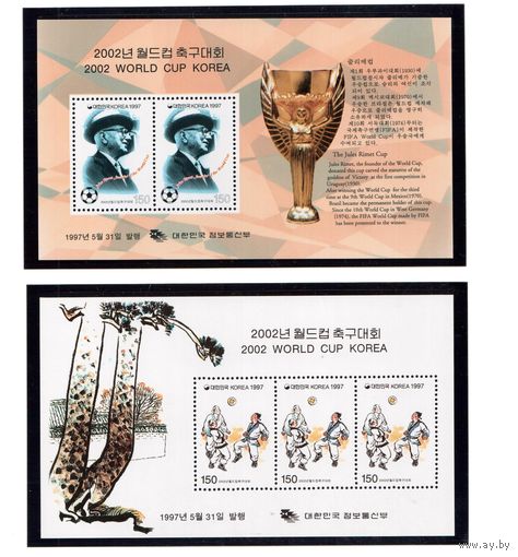 Корея Южная -1997, (Мих.л.637-638)  ** , Спорт, ЧМ-2002 по футболу,
