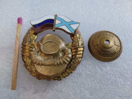 Знак. Водолаз. Специалист водолаз ной службы ВМФ. тяжёлый, винт