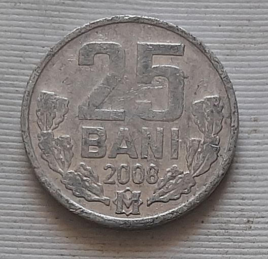 25 бани 2008 г. Молдова