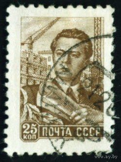 Стандарт Инженер СССР 1959 - 1960 гг 1 марка