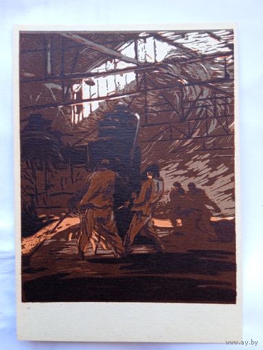 1958. соцреализм. Ветрогонский. Прокат
