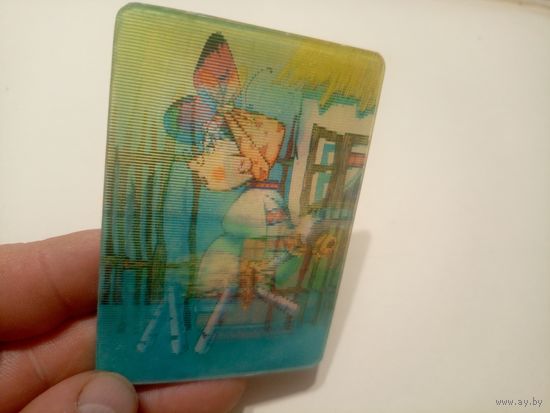 Календарик-переливашка