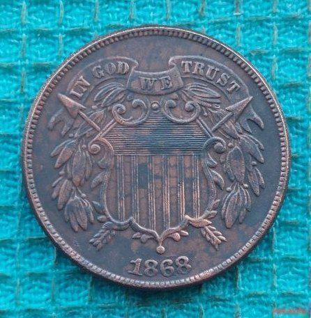 США 2 цента 1868 года. Предложи свою цену или обмен!