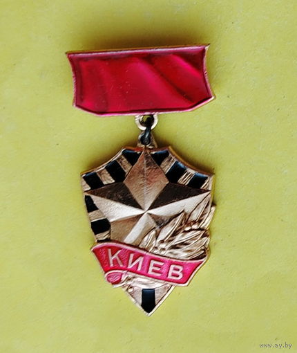 Киев. 565.