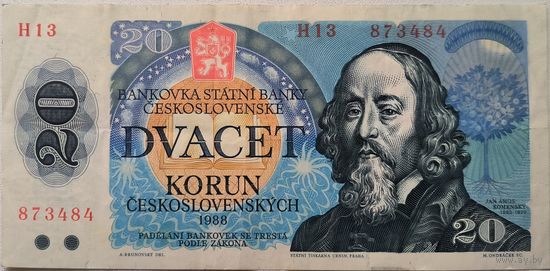 Чехословакии 20 Крон 1988  ХF 591