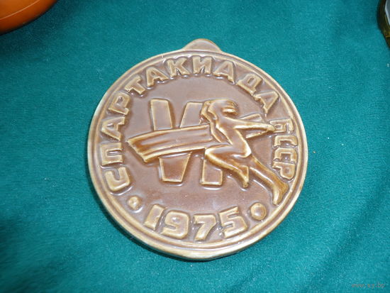 Настольная медаль . МФФЗ . Минский фарфоровый завод . Спартакиада БССР 1975
