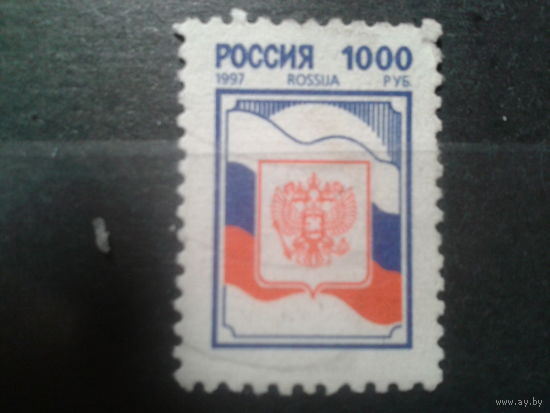Россия, 1997. Стандарт, герб