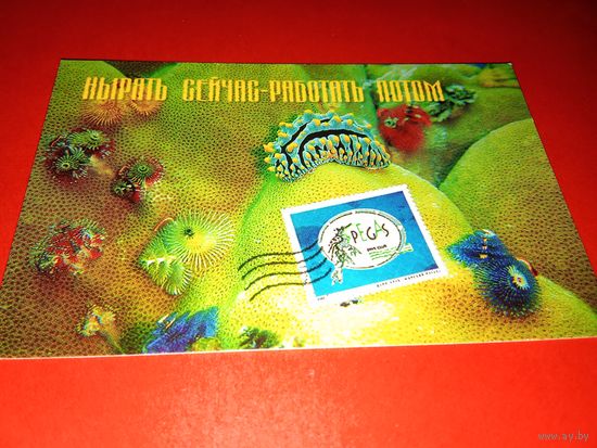 Календарик 2002г.