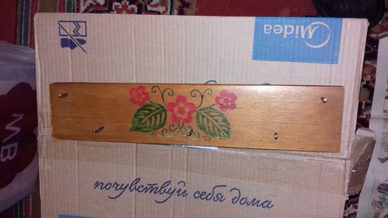 Вешалка С рубля!