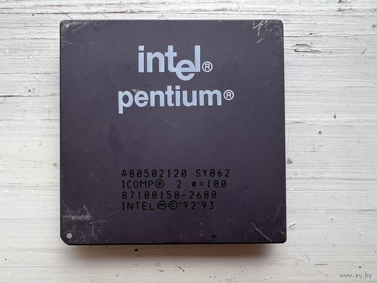 Процессор Intel Pentium 120 MHz SY062
