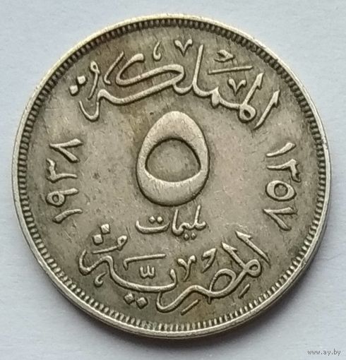Египет 5 миллим 1938 г.