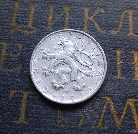 50 геллеров 1993 Чехия Яблонец #11