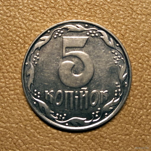 Украина, 5 копеек 1992 г.