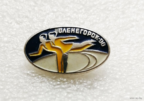 Фигурное катание. Оленегорск 1990 год. 56-й Праздник Севера #0351-SP8