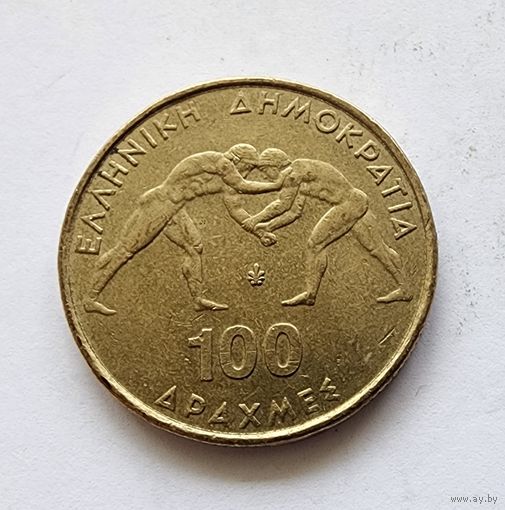 Греция 100 драхм, 1999 45-ый Чемпионат мира по греко-римской борьбе в Афинах