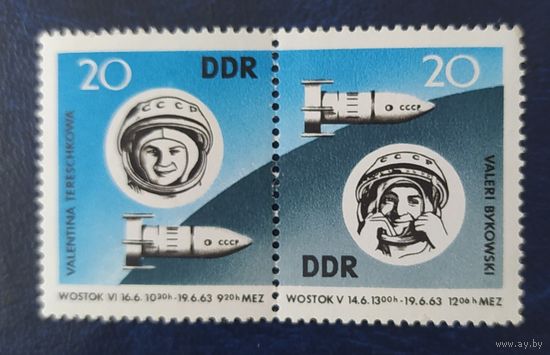 ГДР 1963 Исследование коcмоса