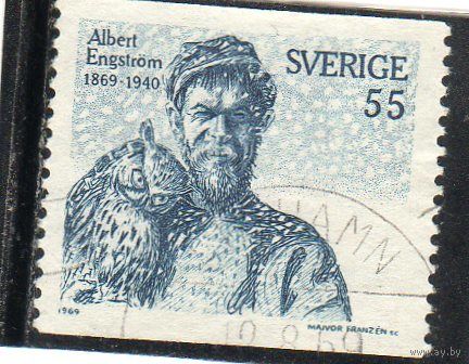 Швеция. Mi:SE 637. Альберт Энгстрём, филин (Bubo bubo) 1969 гг.