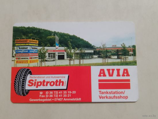 Карманный календарик. Авто шины. 1998 год