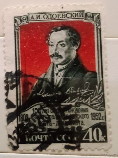 Ссср