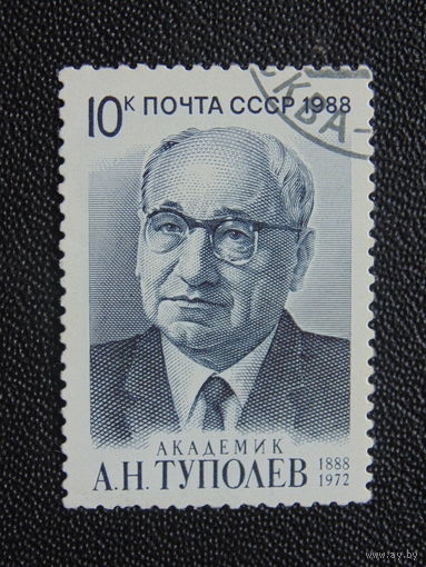 СССР 1988 год.