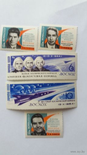 Ссср  1964 5м