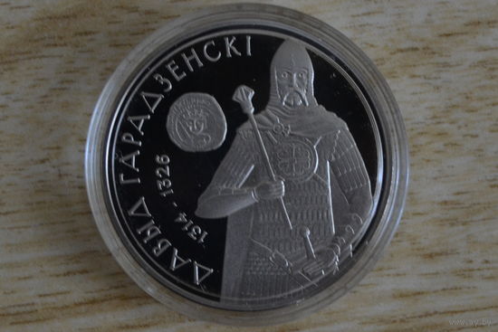 1 рубль 2008 Давид Гродненский