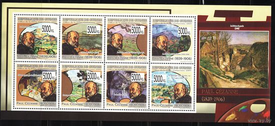 Гвинея 2009, Живопись, Поль Сезан, Mi 15,47, Г092