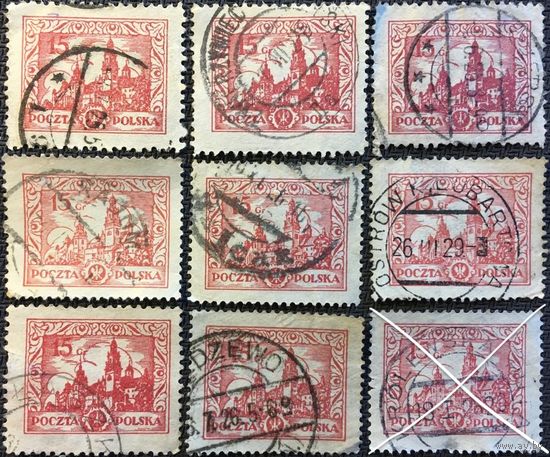 ЦІКАВІЦЬ АБМЕН! 1925, Кракаў - Вавель, 15 грош